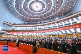 中国文联第十一次全国代表大会、中国作协第十次全国代表大会在京开幕