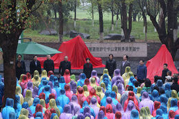 中国美术学院庆祝建校89周年暨“巨匠广场”落成典礼隆重举行
