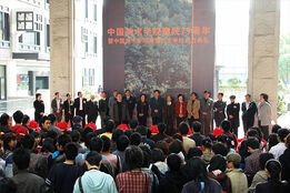 不断实验——中国美术学院建筑艺术学院实验教学展即将开幕 全面展示「建 ...