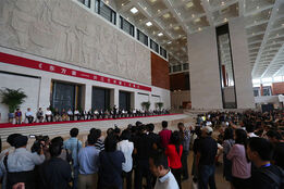 “东方葵——许江艺术展”在中国国家博物馆隆重开幕
