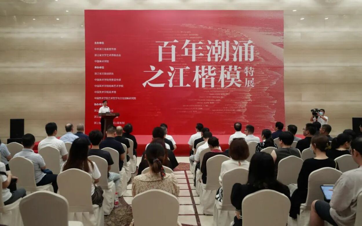 致敬时代楷模，赓续榜样精 ...