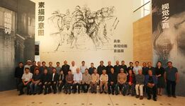 “素描即意图——具象表现绘画素描展”在中国美术学院美术馆开幕