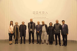 [雅昌艺术]中国美术学院许江院长携专家团队参观光达美术馆